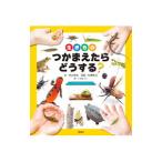  сырой кимоно . серп кама ... что делать?| осень гора ..