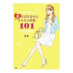 .. скидка ...ki сиденье. ..101| цветок .