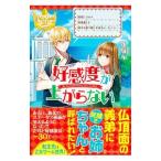  приятный раз . сверху .. нет |...