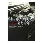  che ru ручка ili из пришел подросток сверху |o rest * стерео ru Mac 