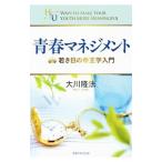  юность management | Okawa . закон 