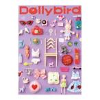 Dollybird vol．20／ホビージャパン