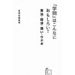 [..]. такой . интересный .!| звезда море фирма 