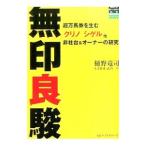  нет печать хорошо .|.. дракон .