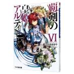 ... ..aru чай na6|.......