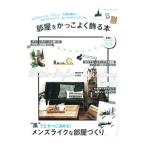  часть магазин . отличный орнамент .книга