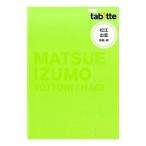  Matsue *..|. документ фирма 