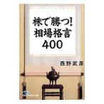  АО ...! рыночная цена ..400| запад ...