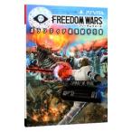  freedom War z волонтер супер вклад рука . документ ( гид ) Sony * Computer Entertainment легализация |V Jump редактирование часть [ сборник ]