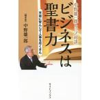  бизнес. . документ сила | средний . самец один .