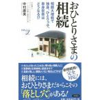 o...... ..| Nakamura лен прекрасный 