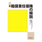 новый * компенсация ответственность гарантия. описание | гарантия каждый день газета фирма 