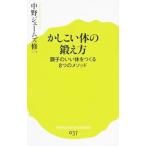 ka... body. .. person | средний .je-mz*. один 