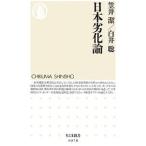  Япония повреждение теория | Kasai Kiyoshi 