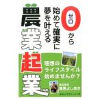  Zero из начинать наверняка сон .... сельское хозяйство . индустрия | лотос видеть ....