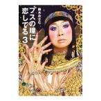 bs. ... делать .3| Suzuki ...