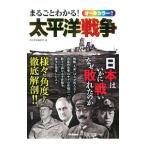  целиком понимать! futoshi flat . война | Gakken pa желтохвост sing