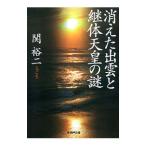  исчезнувший .... body небо .. загадка |.. 2 