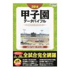 Koshien данные ba Eve ru2014| носитель информации ks