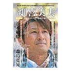  целиком поле . прекрасный Хара | The носитель информации John 