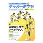  футбол пара wa The |a ноги re* футбол Coach ng