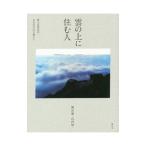 .. сверху ... человек |. следующий широкий 