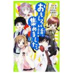  интересный . рассказ, сборник . сделал. 2| осень дерево подлинный 