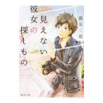  видно нет она. поиск было использовано | туман . стандартный 