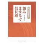 ... делать . доверие длина dono |. вода . сырой 