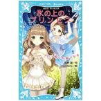  лед. сверху. Princess Aurora ....jize Renault винт сборник | способ ..