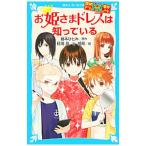 o... платье. .....(.. команда KZ. раз Note 14)|.. хорошо 