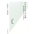 klieitib человек .|. гора . человек 