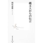 . документ человек c ..| холм . дорога самец 