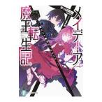 meite-a Devil Kings вращение сырой регистрация |... такой же .