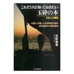  только это. ..... хочет шар .. книга@| север . самец .