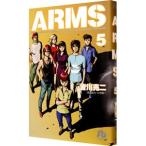 ARMS 5|. река . 2 