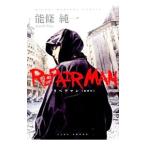  ремонт man ремонт магазин | талант . оригинальный один 