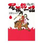  доверие длина. .. вне . Owari объединение регистрация 1| -слойный . более того .