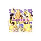 AKB48／心のプラカード（Type A）