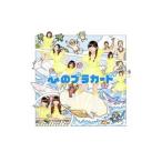 Yahoo! Yahoo!ショッピング(ヤフー ショッピング)AKB48／心のプラカード（Type B）