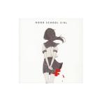 みきとP／GOOD SCHOOL GIRL