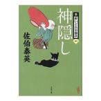  бог ..( новый *.... маленький ротанг следующий серии 1)|... Британия 