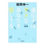 .... dame. вы . love делать .| Fukuoka . один 
