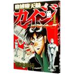 ... небо запись kai ji one * Poe машина сборник 4| удача книга@. line 