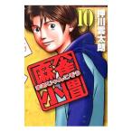  маджонг маленький .10| вдавлено река . futoshi .