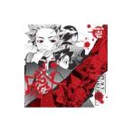 アニメ／ドラマCD「PEACE MAKER 鐵」壱