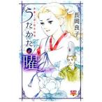 u.... .. красота становится love. история . шт | Nagaoka хорошо .