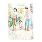  один .~ ваш . стать до ~|.....