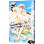 Romantic voyage| водный Louis 
