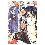  птица .. рыба. глаз. .-... ..... запись -2|. река ...